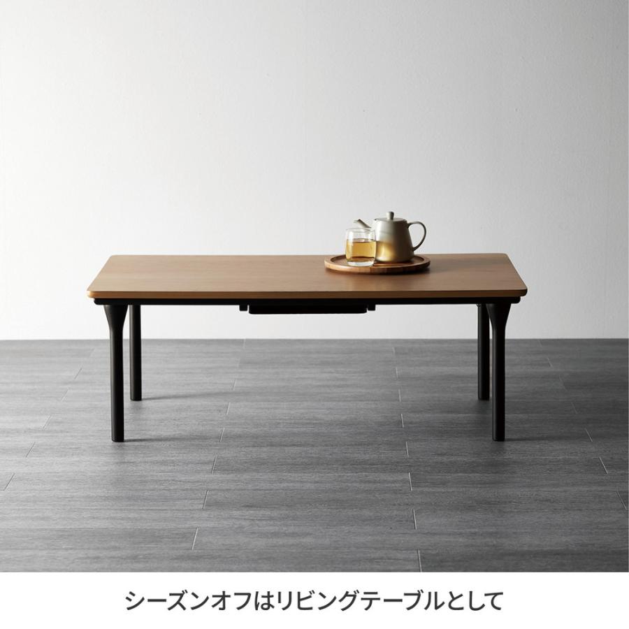 ベルメゾン（BELLE MAISON） こたつ コタツ こたつテーブル テーブル