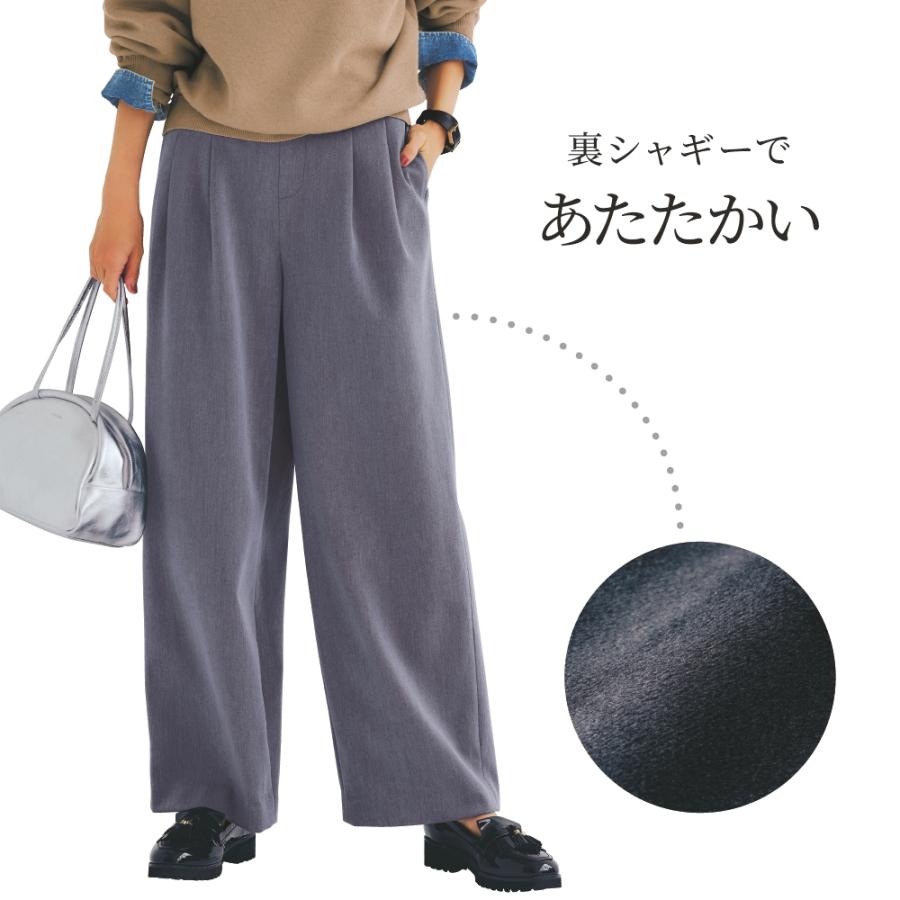 ベルメゾン（BELLE MAISON） パンツ レディース ワイドパンツあたたか