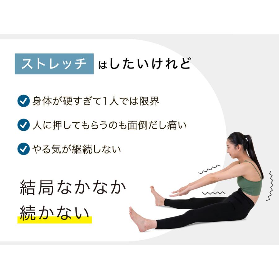 開脚チェア ReSTReTCH ストレッチチェア フットネス フットネスグッズ