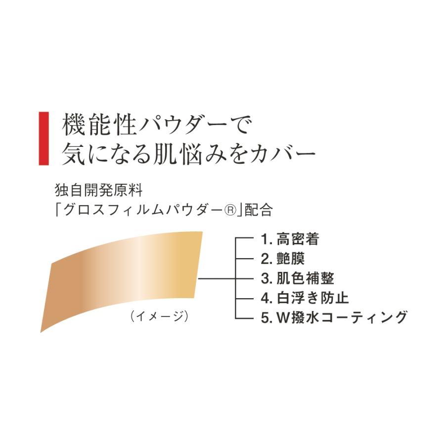 Koh Gen Do（江原道） グロス フィルム ファンデーション ウインター