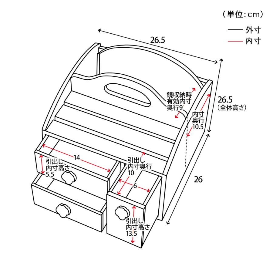 Disney（ディズニー） メイクボックス 化粧箱 ミラー付き メイク道具