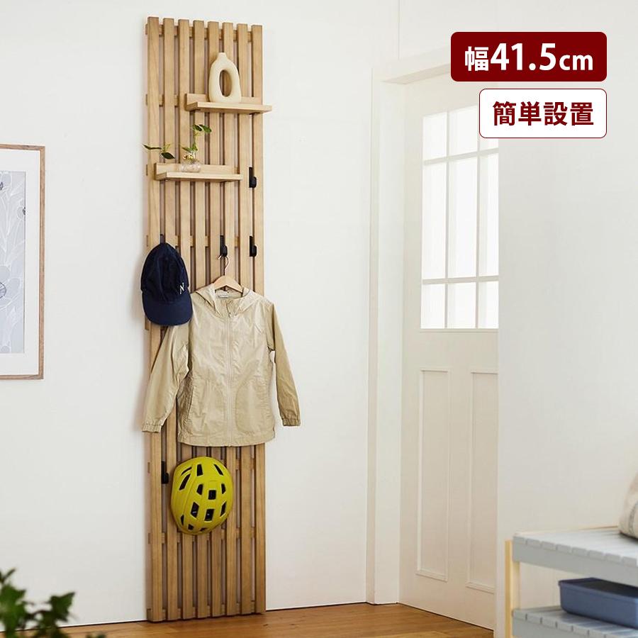 ベルメゾン（BELLE MAISON） 壁面収納 薄型 シェルフ ウォールシェルフ 