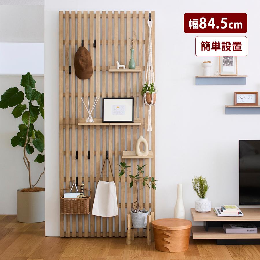 ベルメゾン（BELLE MAISON） 壁面収納 薄型 シェルフ ウォールシェルフ 