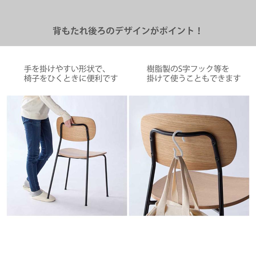 ベルメゾン（BELLE MAISON） ダイニングチェア セット チェア イス