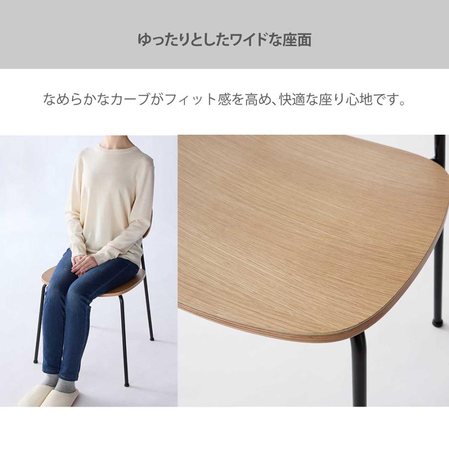 ベルメゾン（BELLE MAISON） ダイニングチェア セット チェア イス