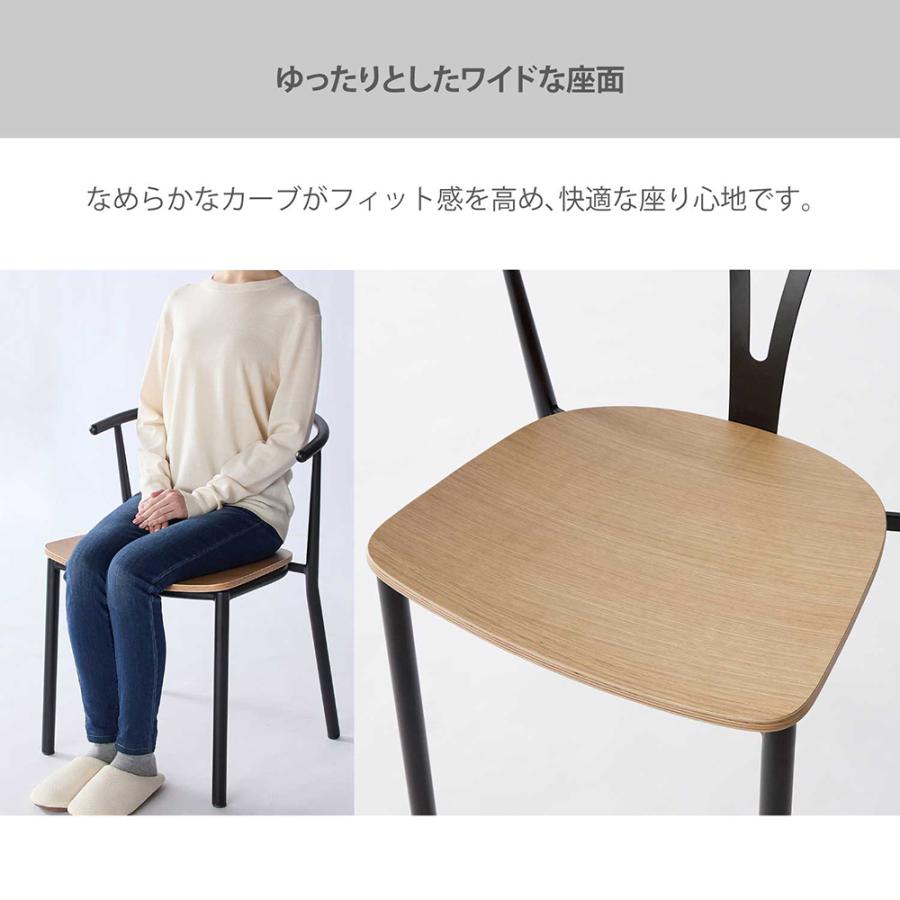 ダイニングチェア セット チェア イス いす 椅子 スチール脚 ひじ掛け付き ゆったり ダイニング シンプル おしゃれ 新生活 2脚セット_1