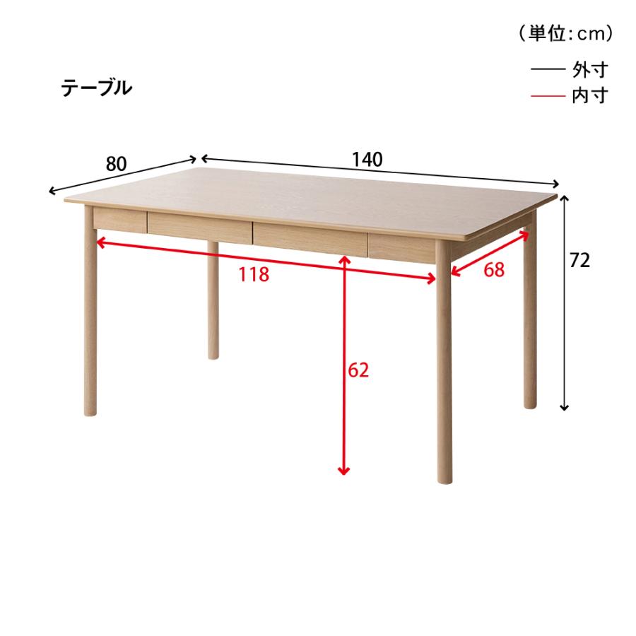 ベルメゾン（BELLE MAISON） ダイニングテーブル テーブル 食卓