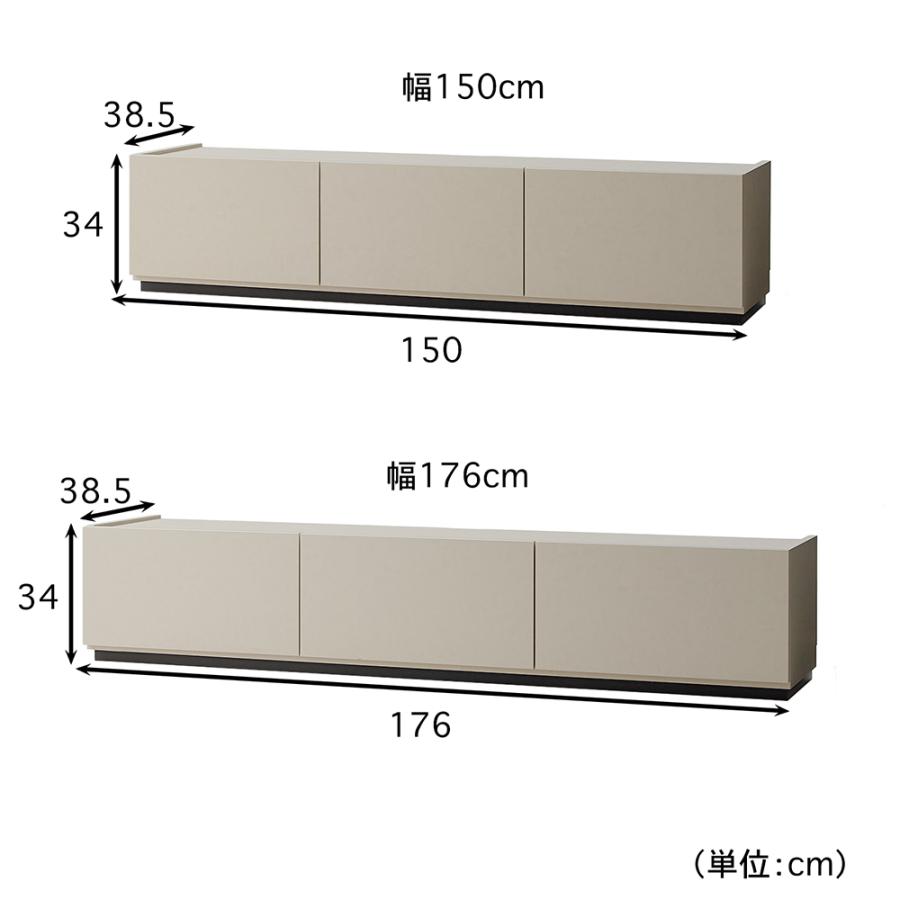 ベルメゾン（BELLE MAISON） テレビ台 テレビボード 150 tv台