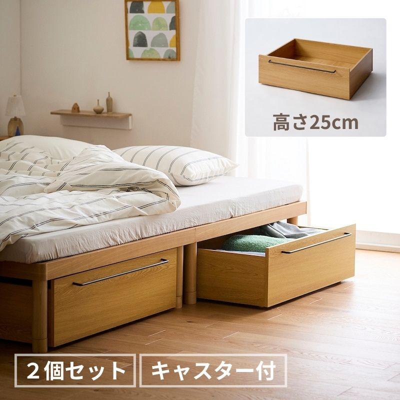 ベルメゾン（BELLE MAISON） 収納ワゴン ワゴン ベッド下収納ワゴン