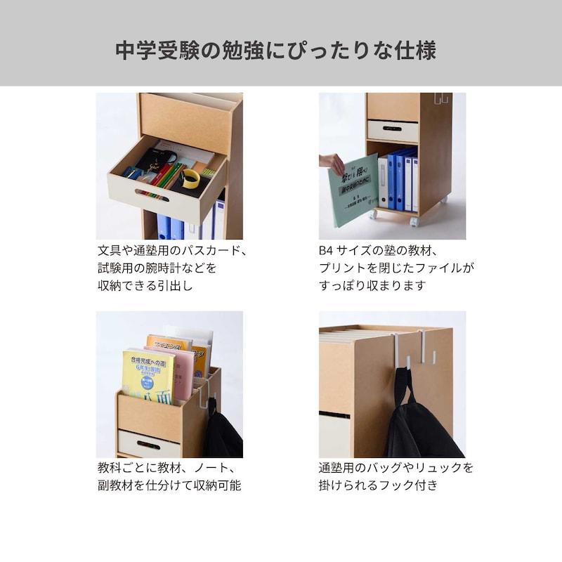 ベルメゾン（BELLE MAISON） ラック ワゴン キャスター付き 収納ラック