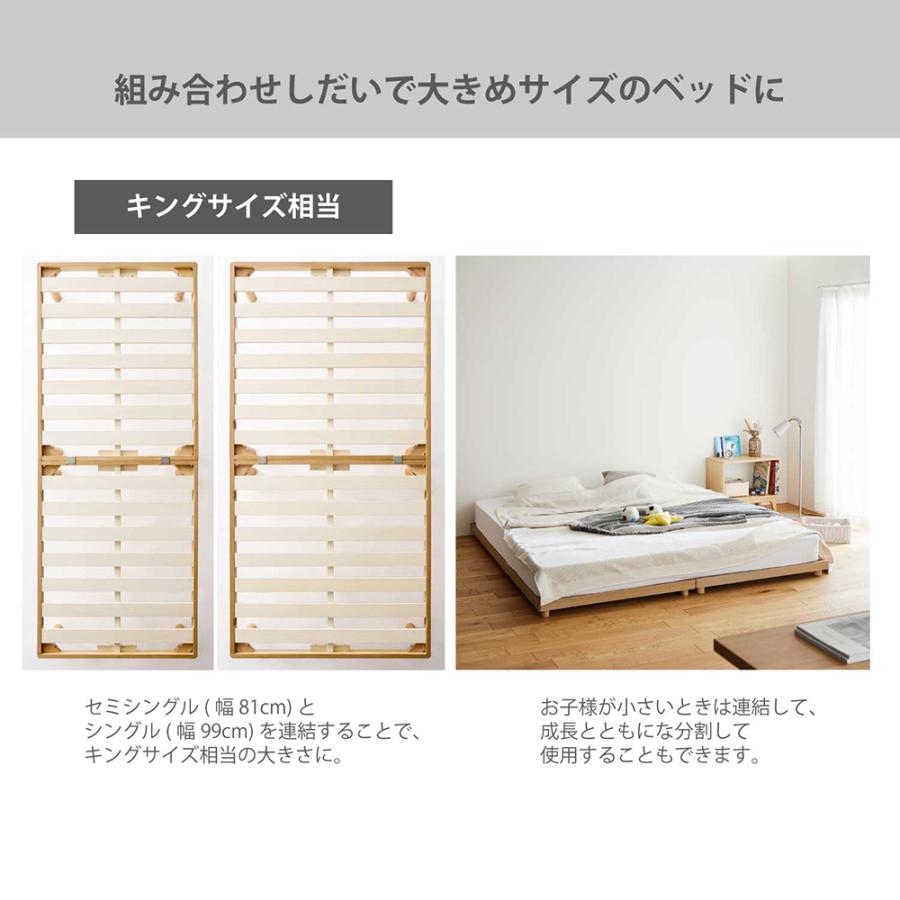 ベルメゾン（BELLE MAISON） すのこベッド スノコベッド 連結用金具