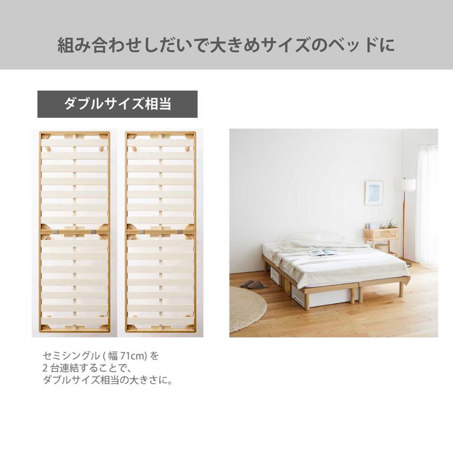 ベルメゾン（BELLE MAISON） すのこベッド スノコベッド ベッド セミ