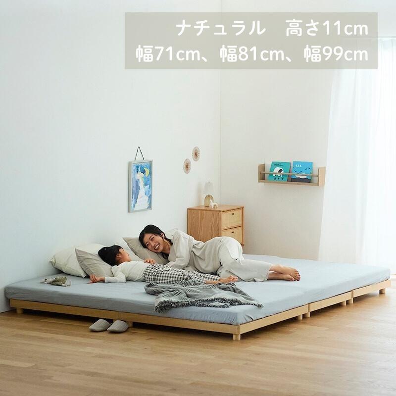 ベルメゾン（BELLE MAISON） すのこベッド スノコベッド ベッド セミ