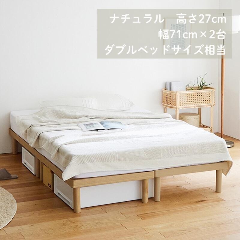 ベルメゾン（BELLE MAISON） すのこベッド スノコベッド ベッド セミ