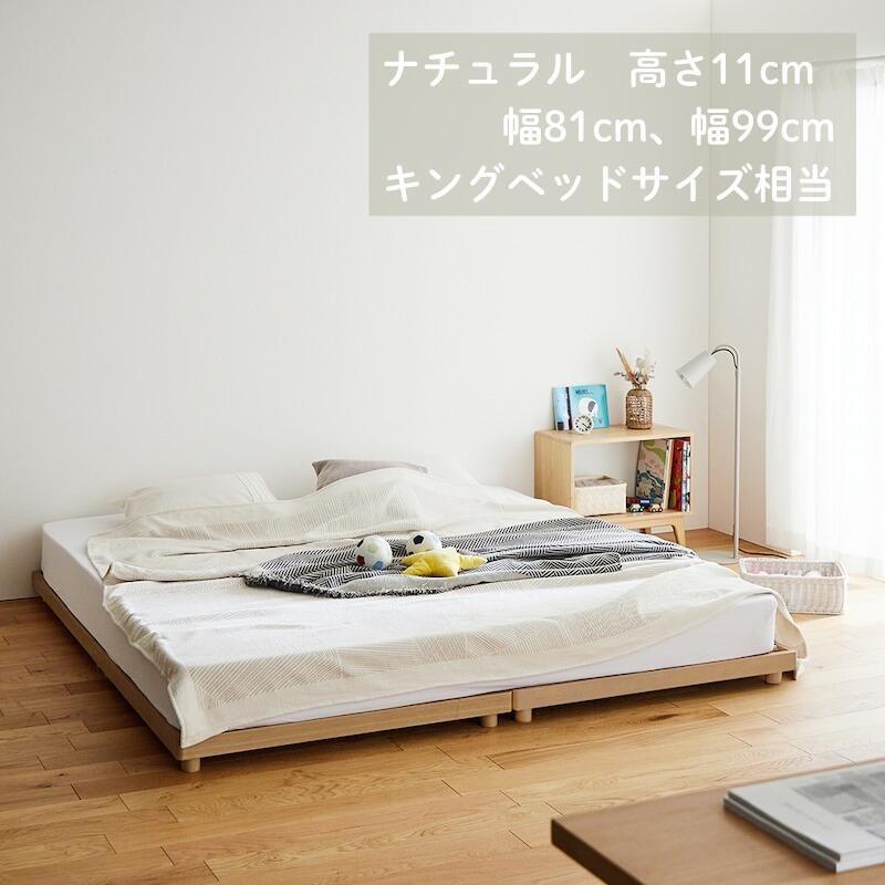 ベルメゾン　すのこ　シングルベッド　フレーム　マットレス付き コンセント付き頑丈仕様のすのこベッド ＜シングル／セミダブル