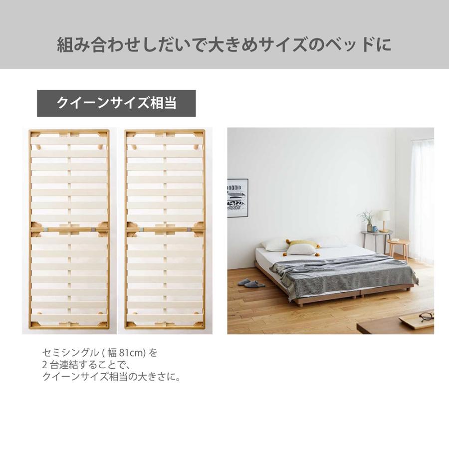 ベルメゾン（BELLE MAISON） すのこベッド スノコベッド ベッド セミ