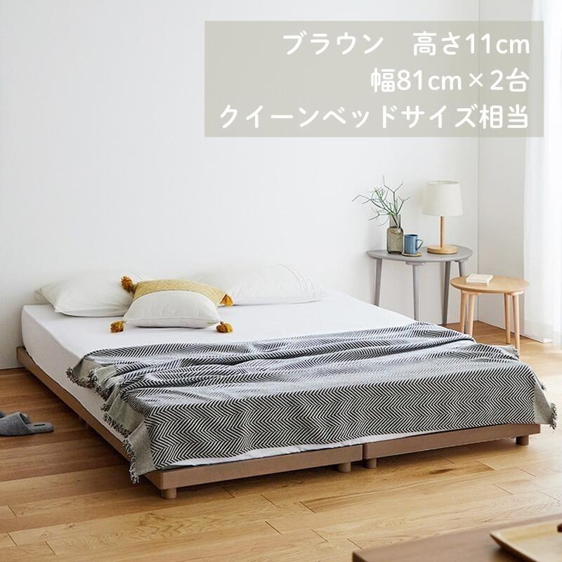 ベルメゾン（BELLE MAISON） すのこベッド スノコベッド ベッド セミ