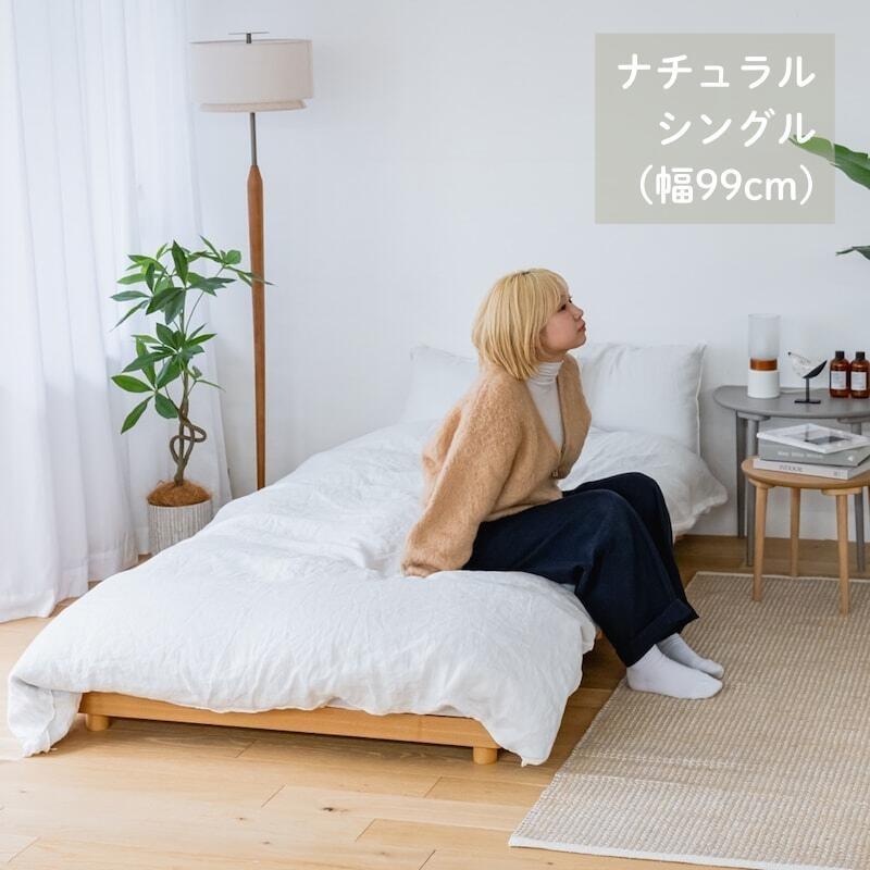 ベルメゾン（BELLE MAISON） すのこベッド スノコベッド ベッド