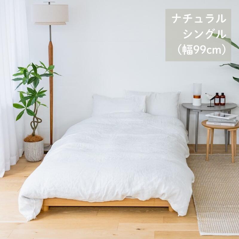 ベルメゾン（BELLE MAISON） すのこベッド スノコベッド ベッド