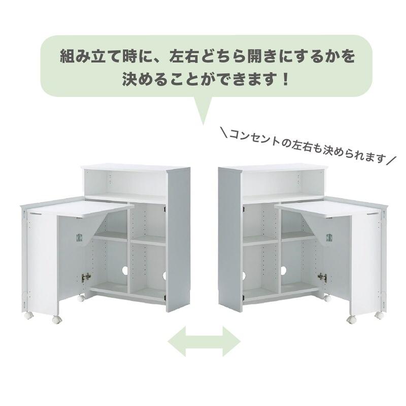 ベルメゾン（BELLE MAISON） ラック デスク チェスト 収納ラック pc