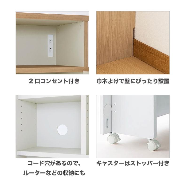 ベルメゾン（BELLE MAISON） ラック デスク チェスト 収納ラック pc
