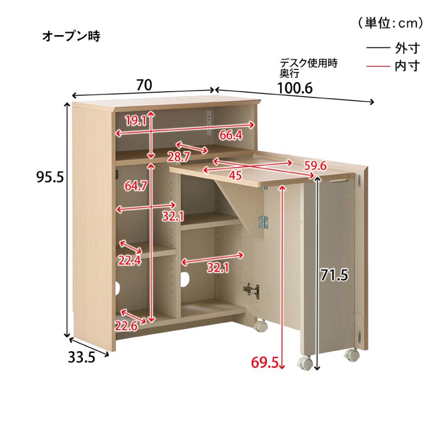 最終価格】ベルメゾン パソコンキャビネット 木製 おしゃれ カントリー