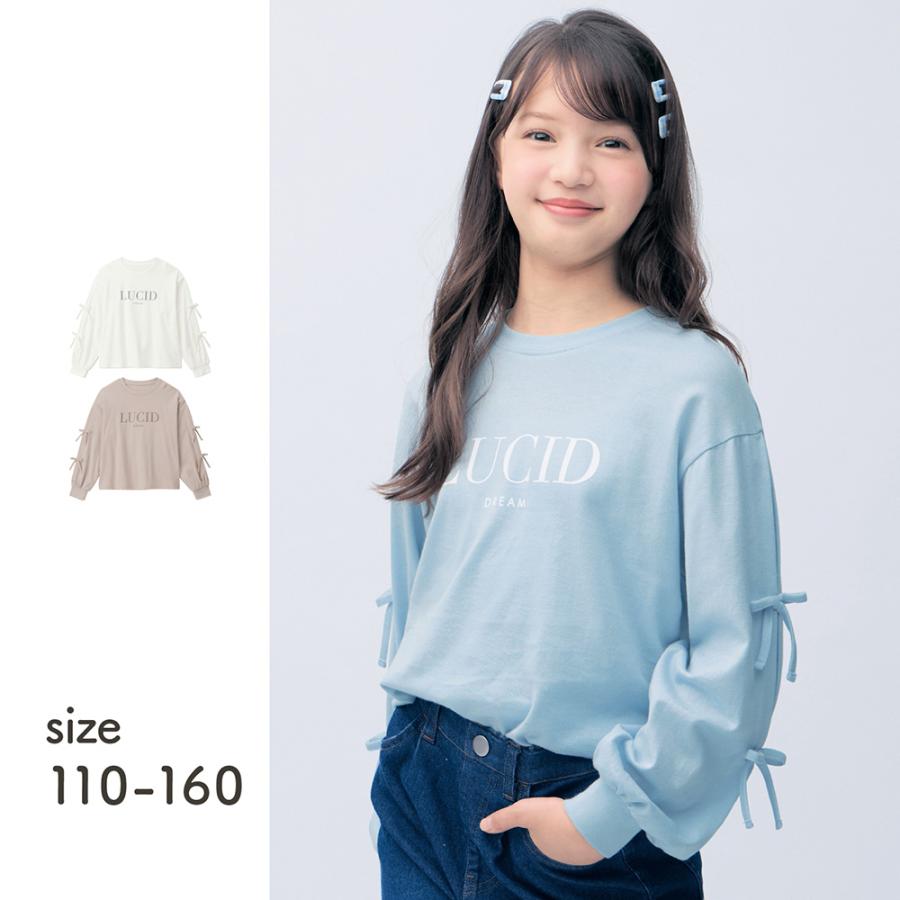 ベルメゾン（BELLE MAISON） tシャツ キッズ 長袖 トップス 子供服 