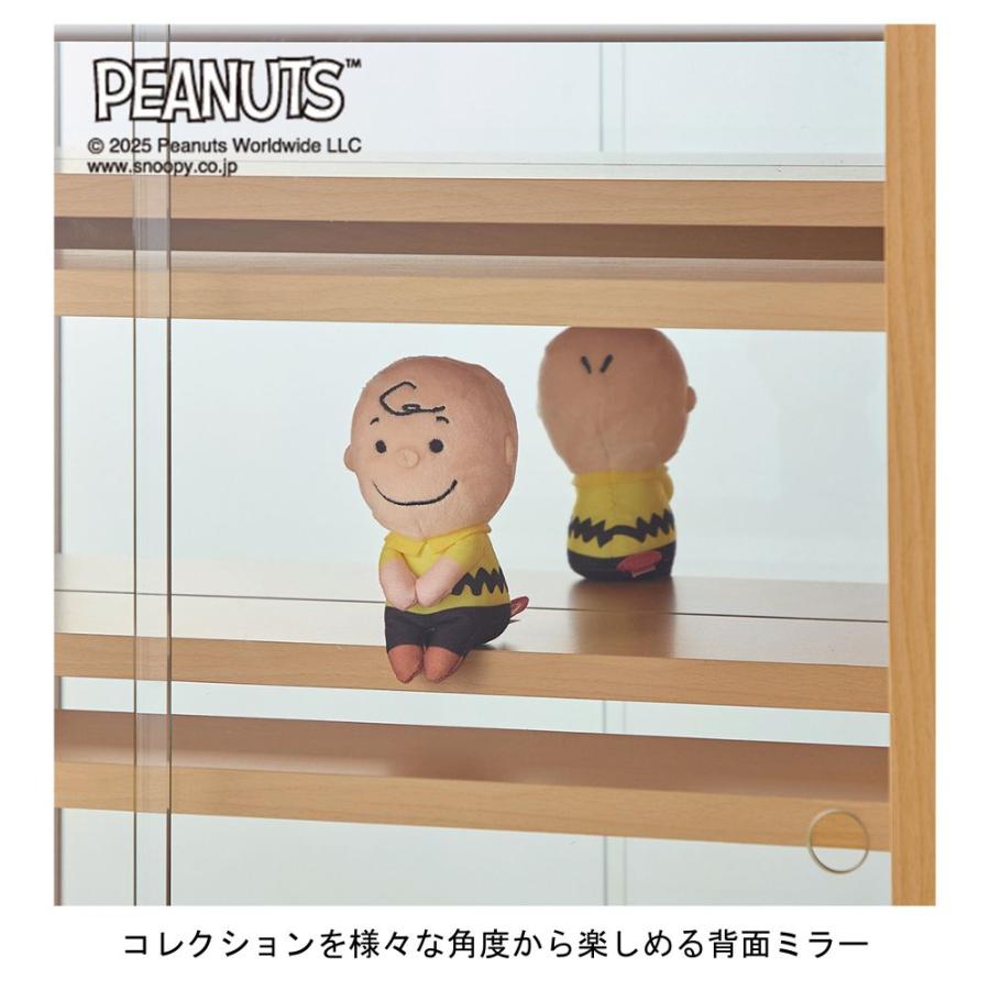 PEANUTS キャビネット コレクションキャビネット フィギュア収納