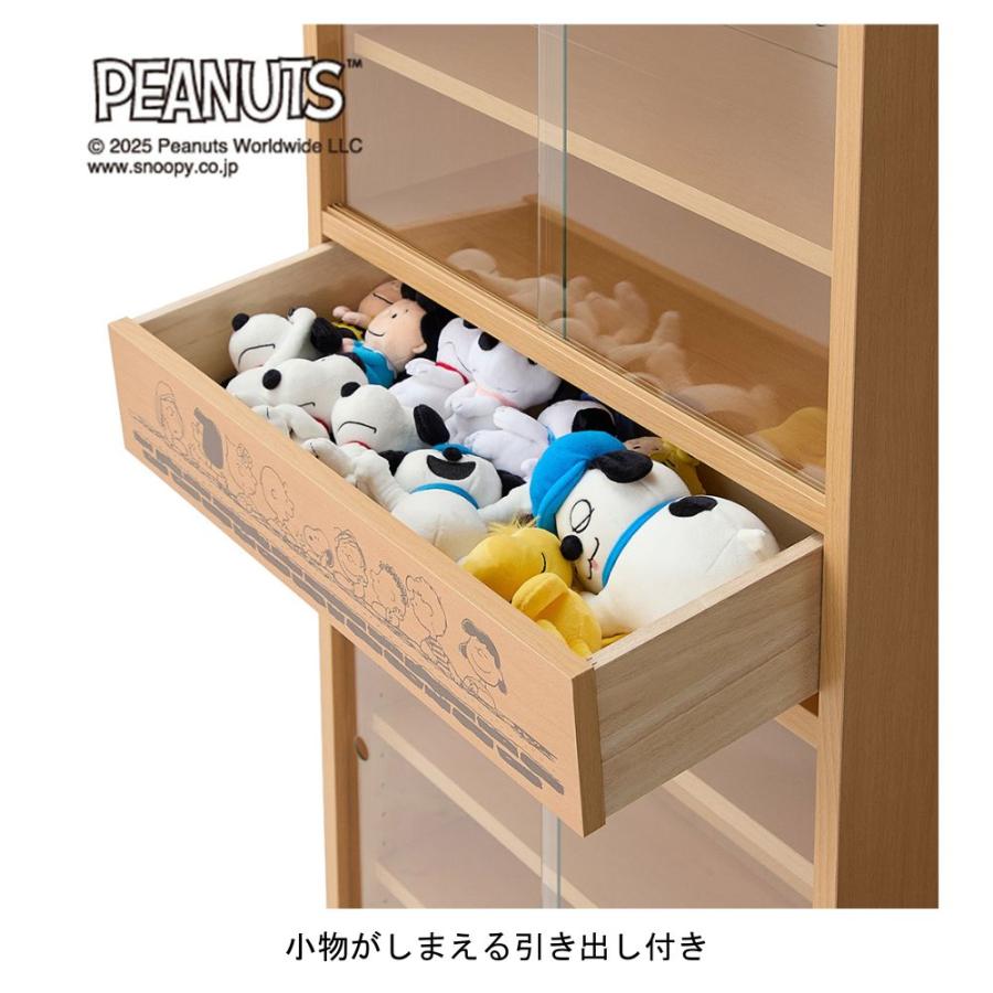 PEANUTS キャビネット コレクションキャビネット フィギュア収納