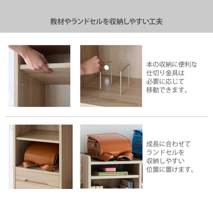 ベルメゾン（BELLE MAISON） ランドセル収納 ランドセルラック ラック