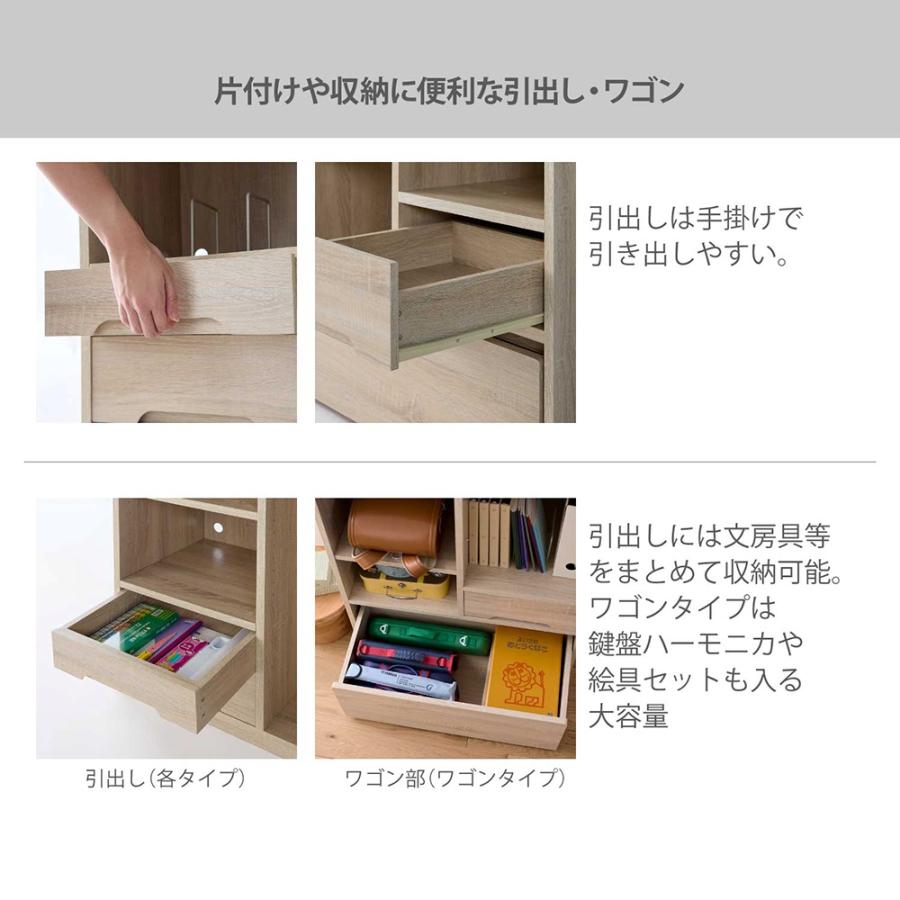 ベルメゾン（BELLE MAISON） ランドセル収納 ランドセルラック ラック