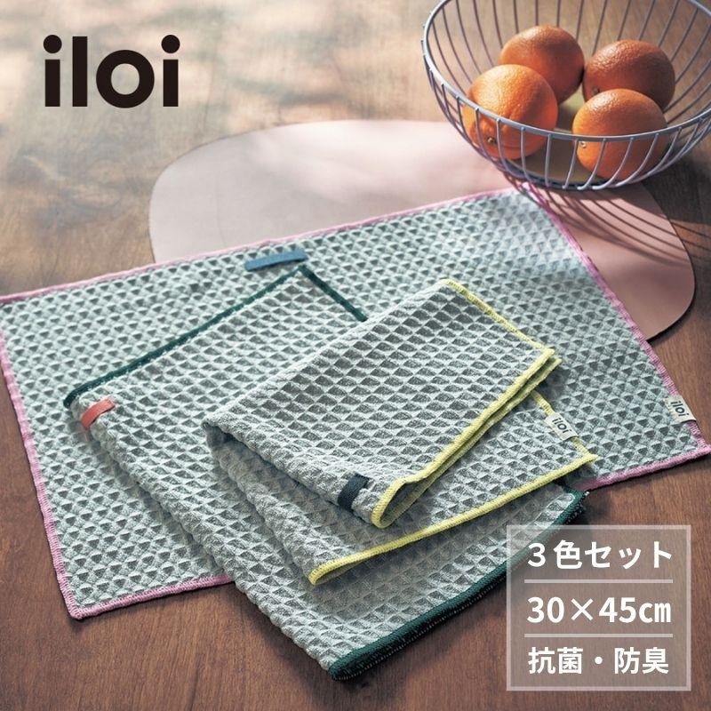 ベルメゾン（BELLE MAISON） キッチンクロス クロス ふきん フキン