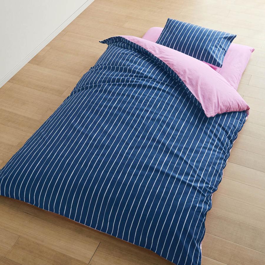ベルメゾン（BELLE MAISON） 布団カバー 3点セット シングル ふとん