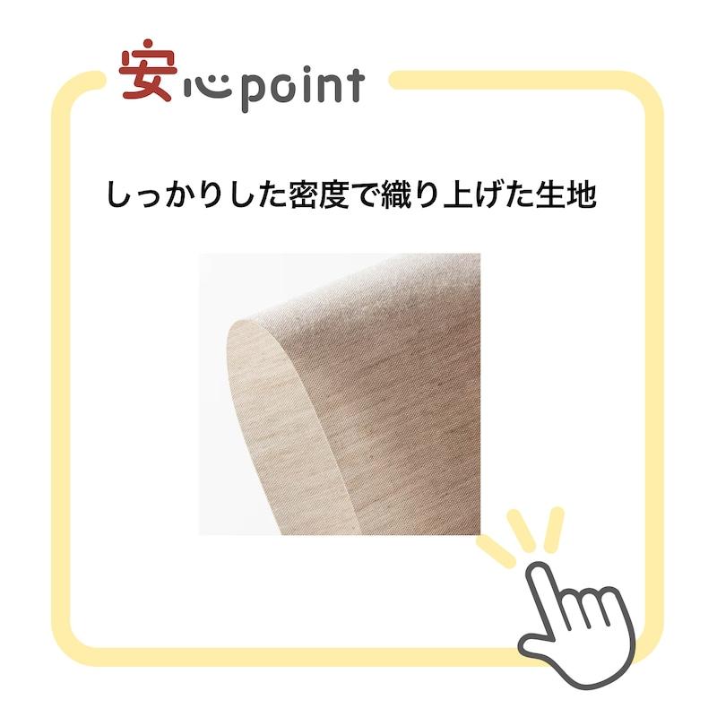 ベルメゾン（BELLE MAISON） 布団カバー 3点セット ダブル 掛け布団