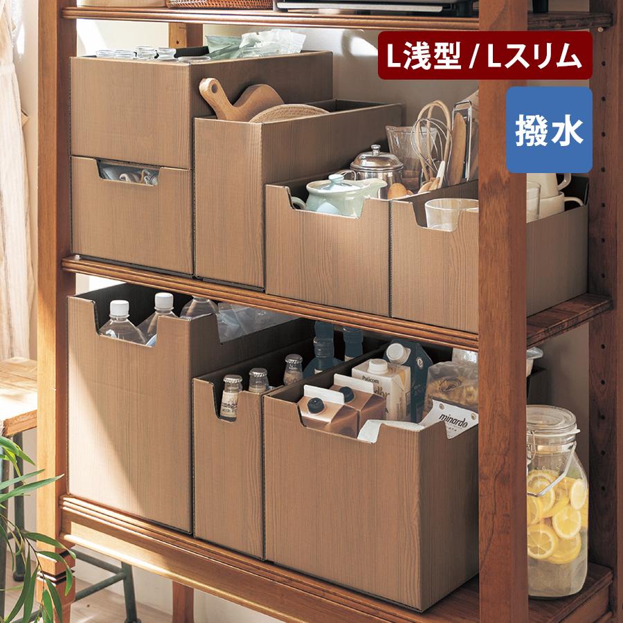 ベルメゾン（BELLE MAISON） 収納ボックス 収納box 収納箱 収納小物 紙