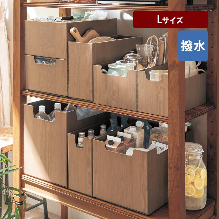 ベルメゾン（BELLE MAISON） 収納ボックス 収納box 収納箱 収納小物 紙
