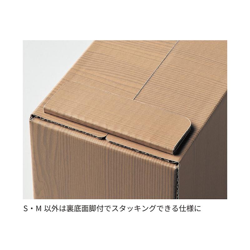 デザインペーパー収納ボックス 素材詰め合わせ ベルメゾン（BELLE MAISON） 収納ボックス 収納box 収納箱 収納小物 紙