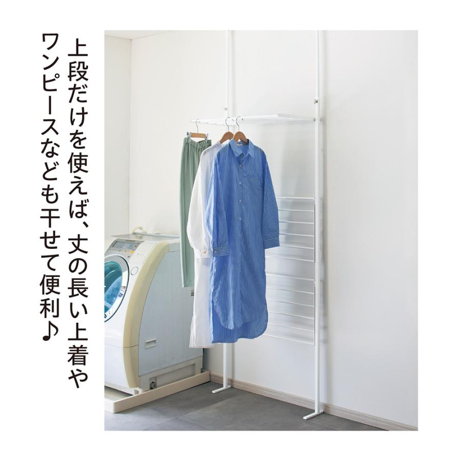 ベルメゾン（BELLE MAISON） 室内物干しハンガー 突っ張り物干し