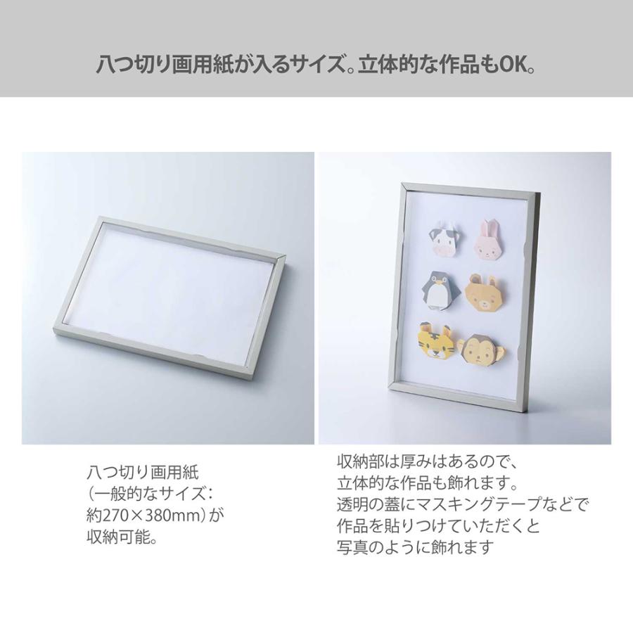 ベルメゾン（BELLE MAISON） 箱型フレーム ボックスフレーム 壁掛け