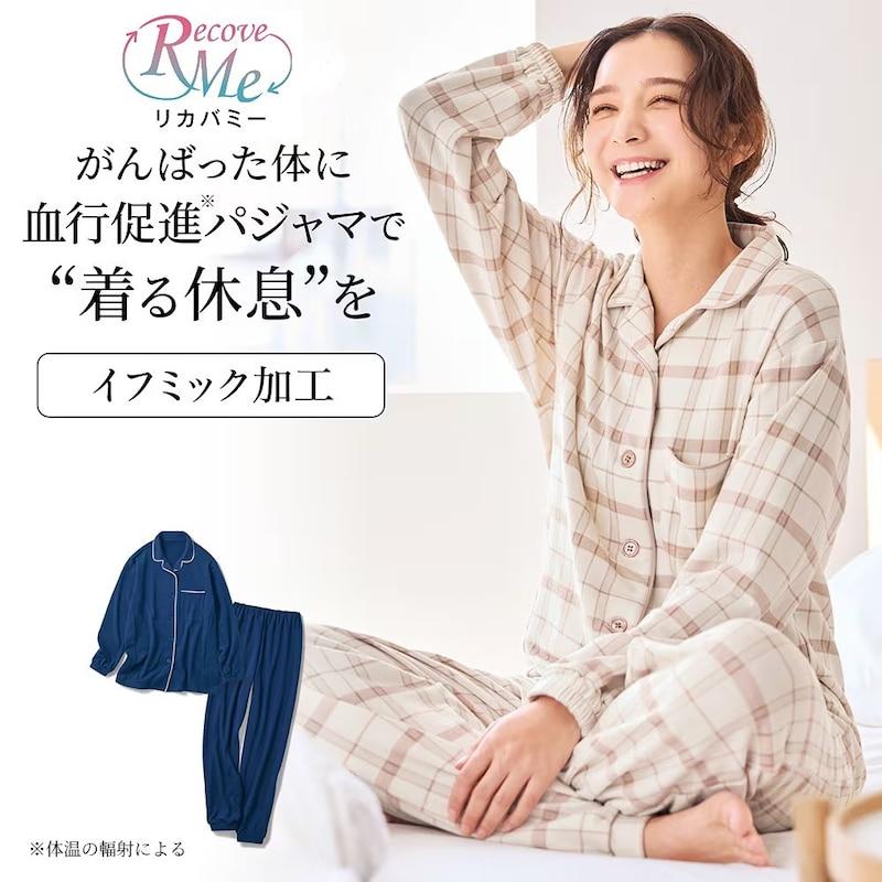 ベルメゾン（BELLE MAISON） パジャマ レディース 長袖 ルームウェア