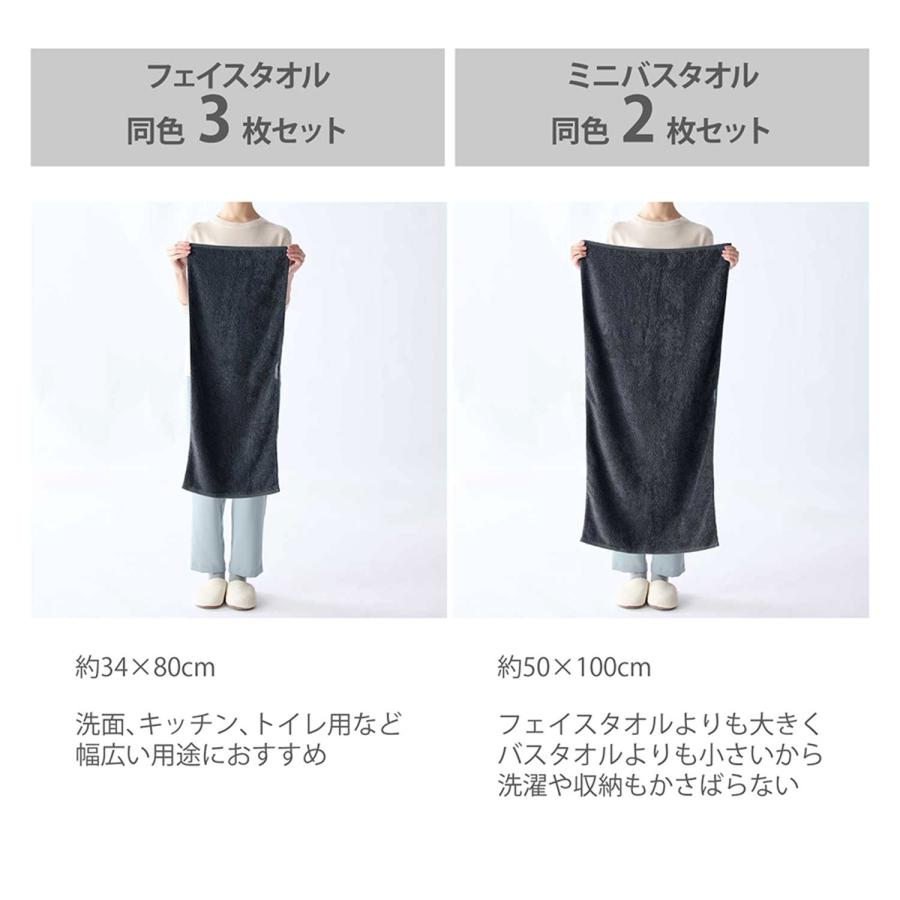 ベルメゾン（BELLE MAISON） バスタオル タオル セット 脱衣所タオル