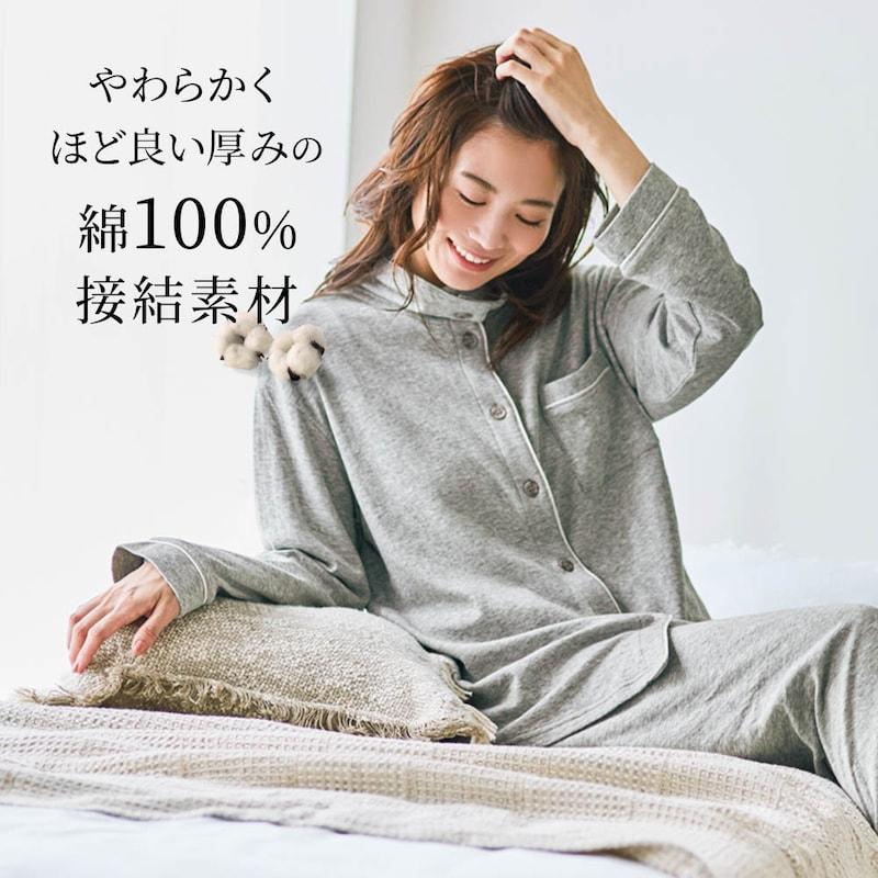 ベルメゾン（BELLE MAISON） たっぷりコットンのやわらか前開き