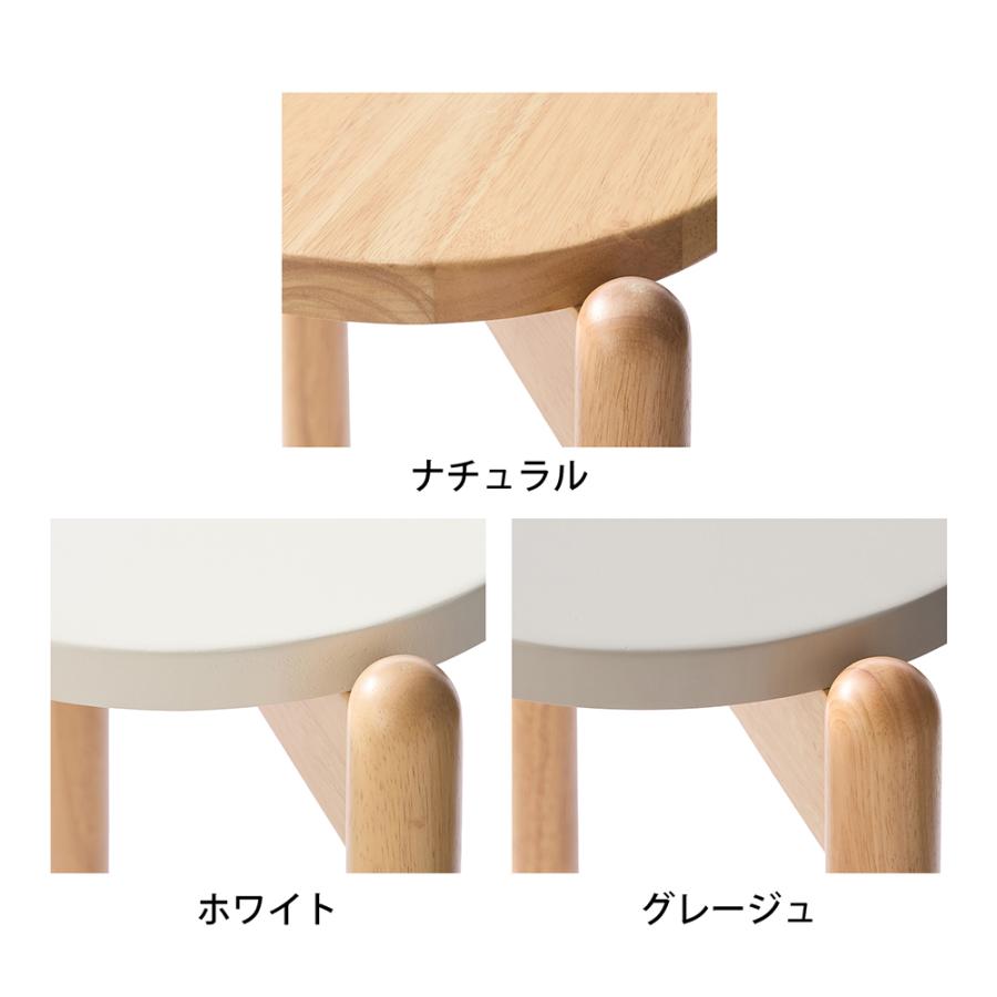 ベルメゾン（BELLE MAISON） スツール ベンチ チェア いす イス 椅子
