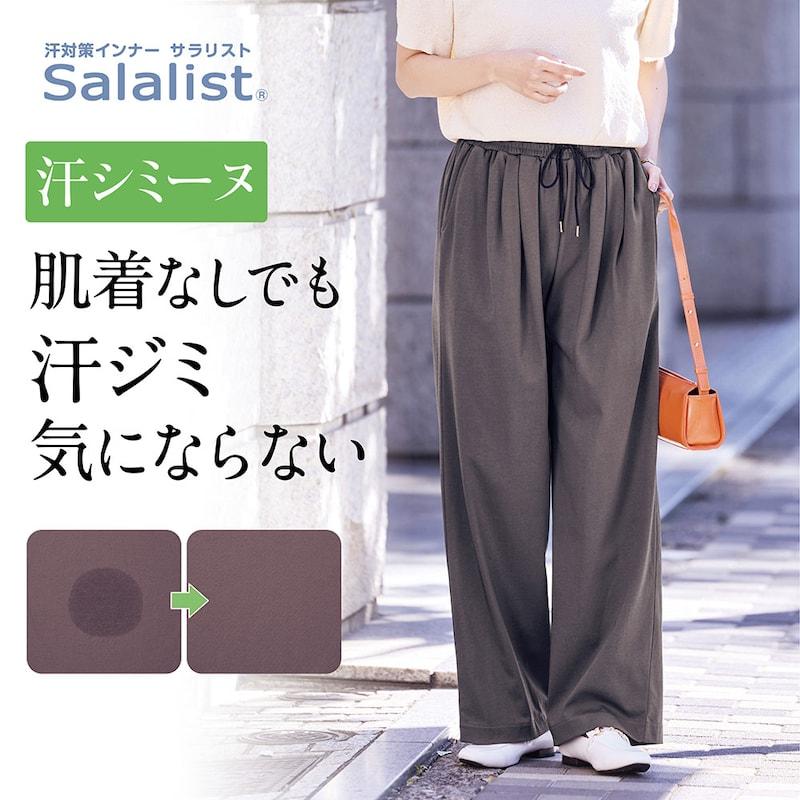 ベルメゾン（BELLE MAISON） パンツ レディース イージーパンツ