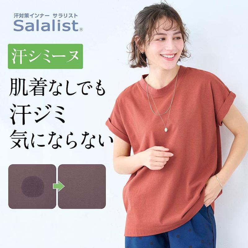 ベルメゾン（BELLE MAISON） tシャツ レディース 半袖 トップス サラ