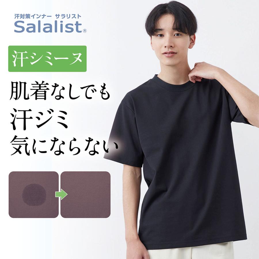 ORR ブラック ベルベット 半袖Tシャツ ベルメゾン（BELLE MAISON） tシャツ メンズ 半袖 トップス サラリスト