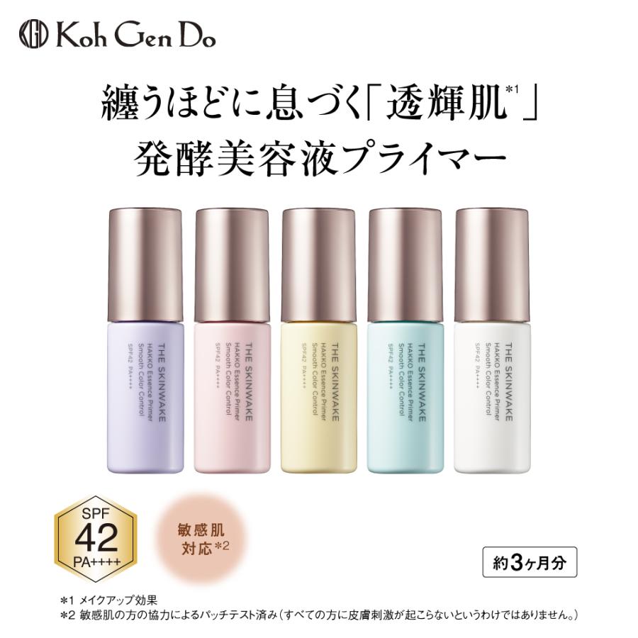 Koh Gen Do（江原道） 発酵液プライマー スムースカラーコントロール