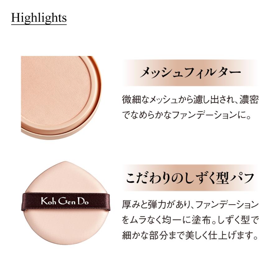 Koh Gen Do（江原道） 発酵液ファンデーション フィルタリングクリーム
