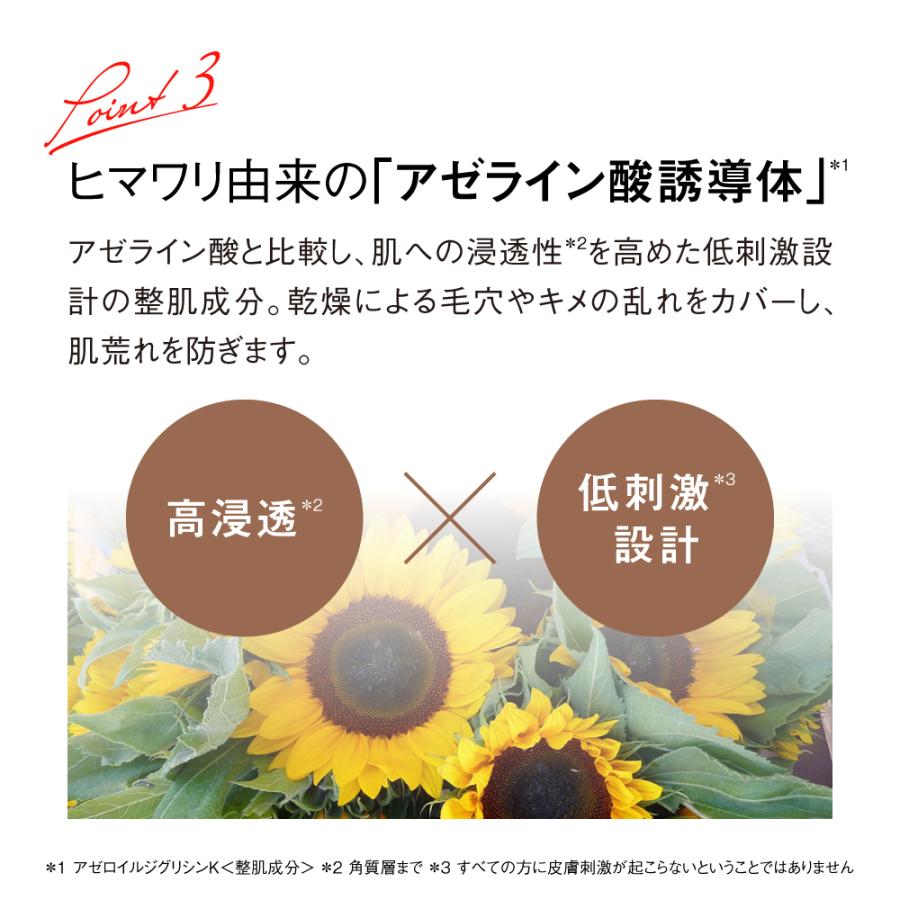 HahuaLead エッセンシャルファンデーション 26g Koh Gen Do（江原道） 発酵液ファンデーション フィルタリングクリーム
