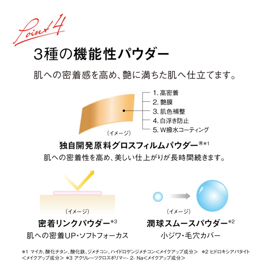 Koh Gen Do（江原道） 発酵液ファンデーション フィルタリングクリーム